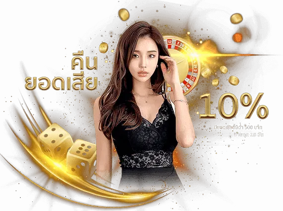 ฮัก 99 สล็อต